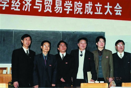 伟德国际1946官网成立.jpg