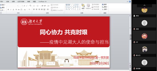 说明: C:\Users\HUAWEI\AppData\Local\Temp\1582973858.png